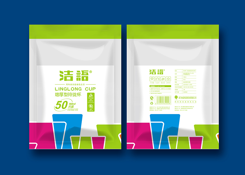 莎车县VI设计公司