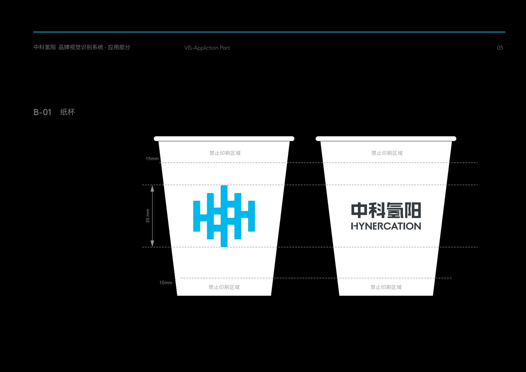 莎车县VI设计公司